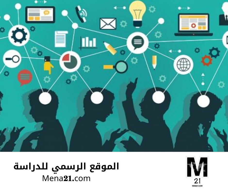 دراسة الاتصالات في فرنسا
