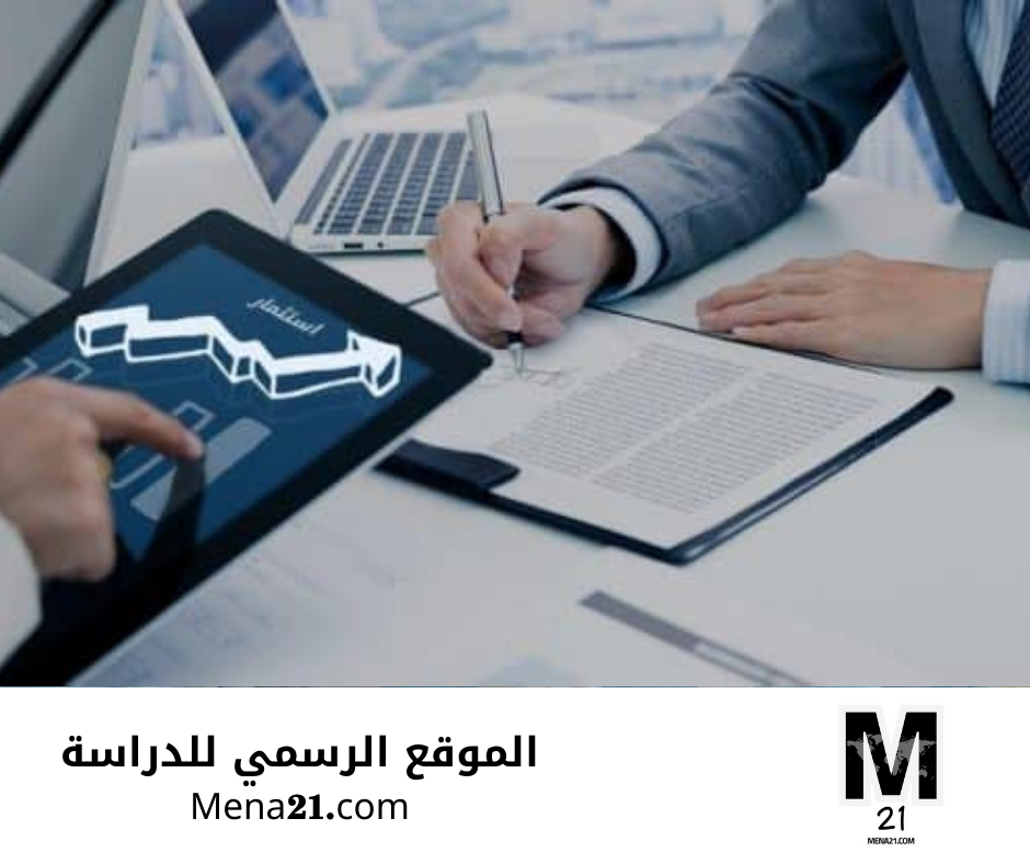 دراسة الاقتصاد في جورجيا