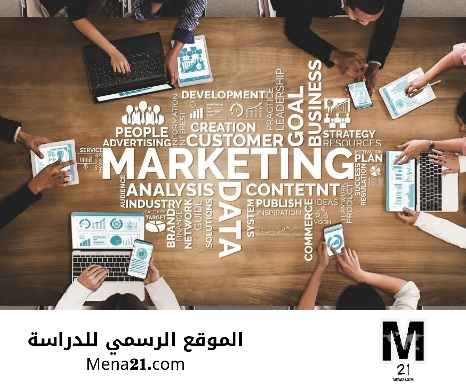 دراسة التسويق في شيلي