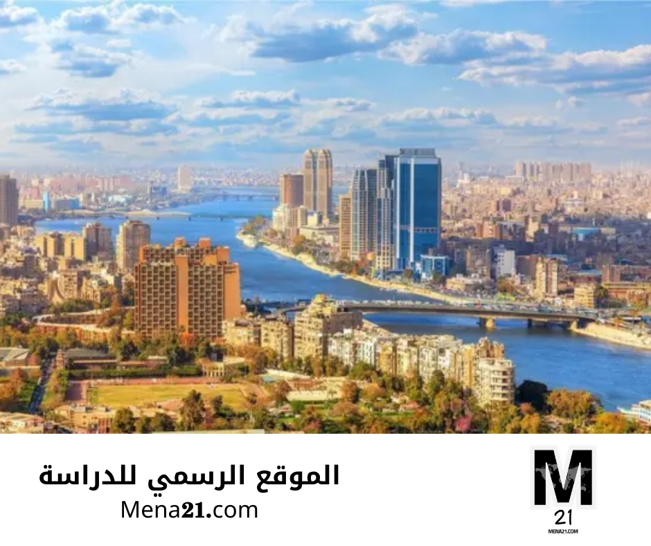 منحة جامعة عين شمس في مصر