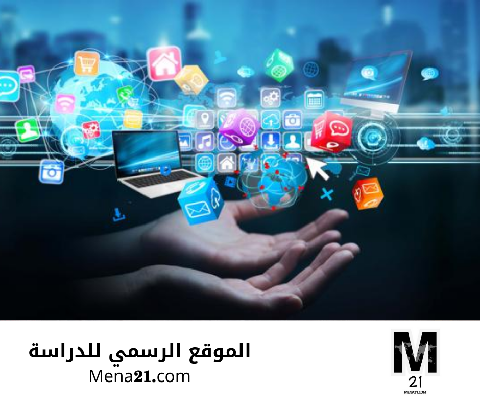 دراسة الاتصالات في سويسرا