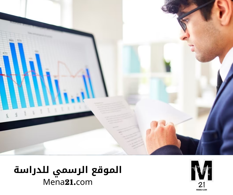دراسة الاقتصاد في روسيا