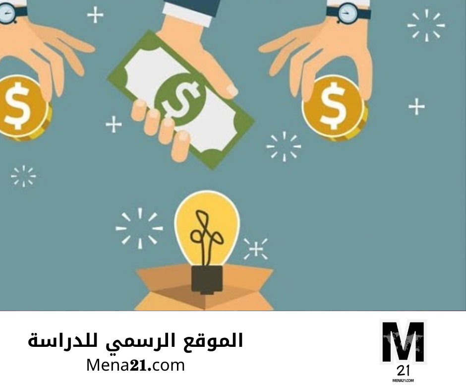 دراسة finance في هونغ كونغ