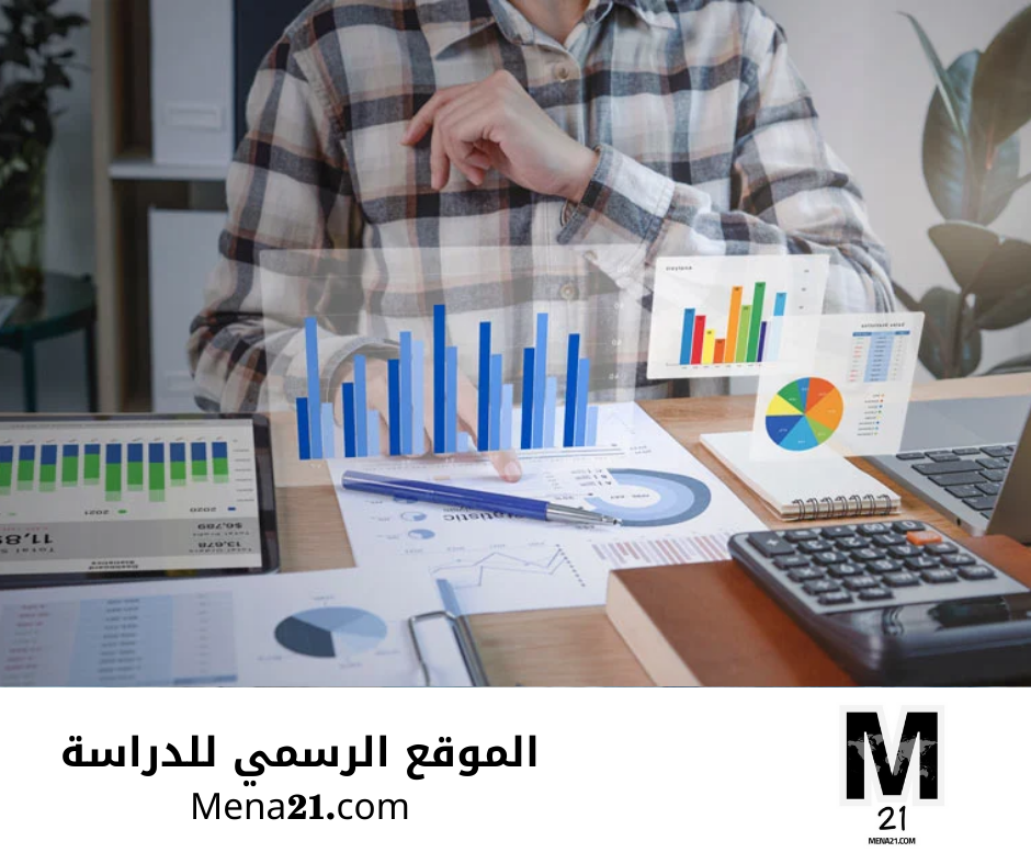 دراسة الاقتصاد في رومانيا