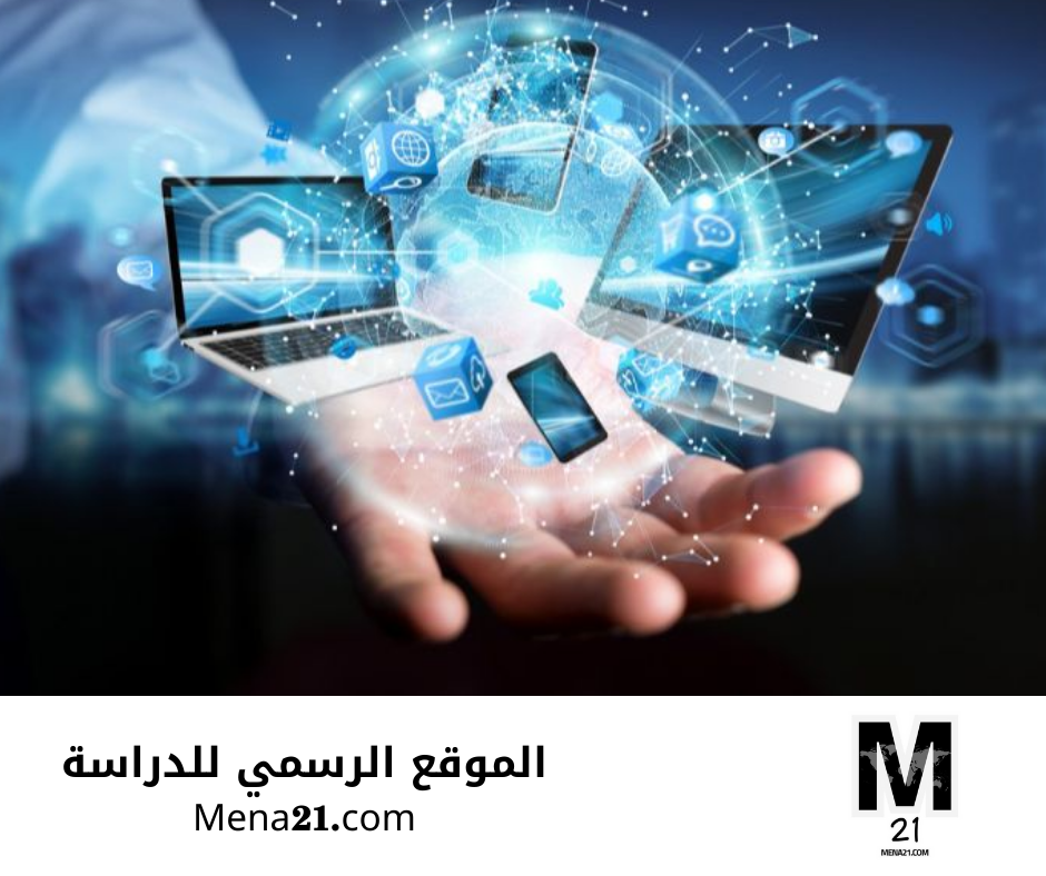 دراسة التكنولوجيا في جمهورية التشيك