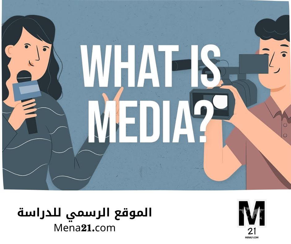 دراسة الإعلام في نيوزيلندا