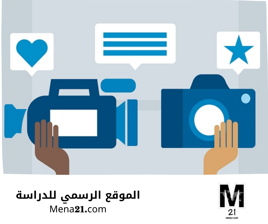 دراسة الإعلام في لوكسمبورغ