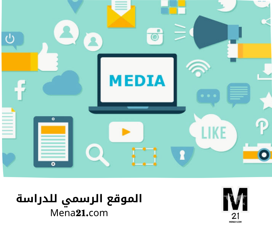 دراسة الإعلام في فنلندا