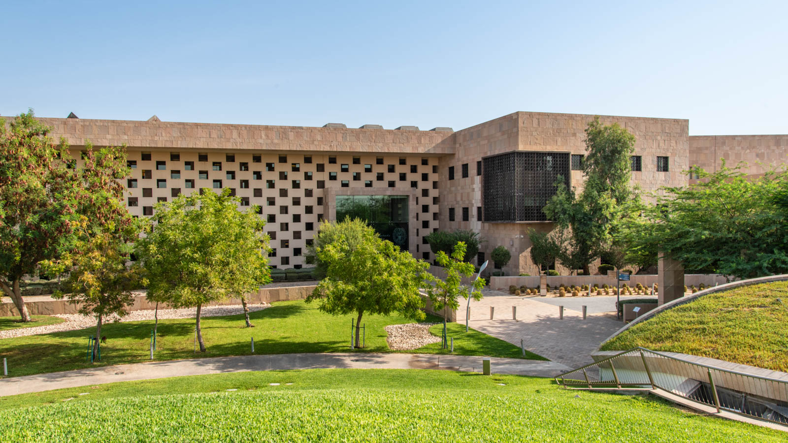 منحة جامعة جورجتاون في قطر