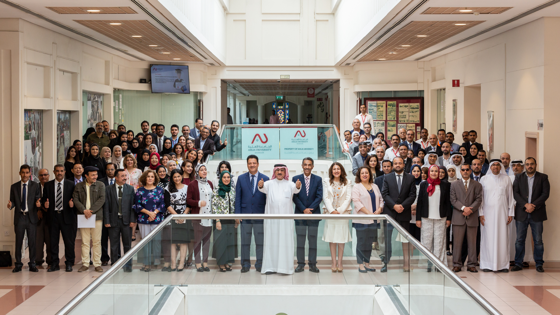 منحة الجامعة الأهلية البحرينية