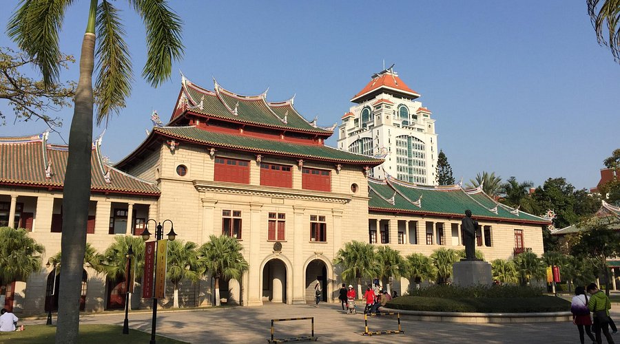 منحة جامعة شيامن