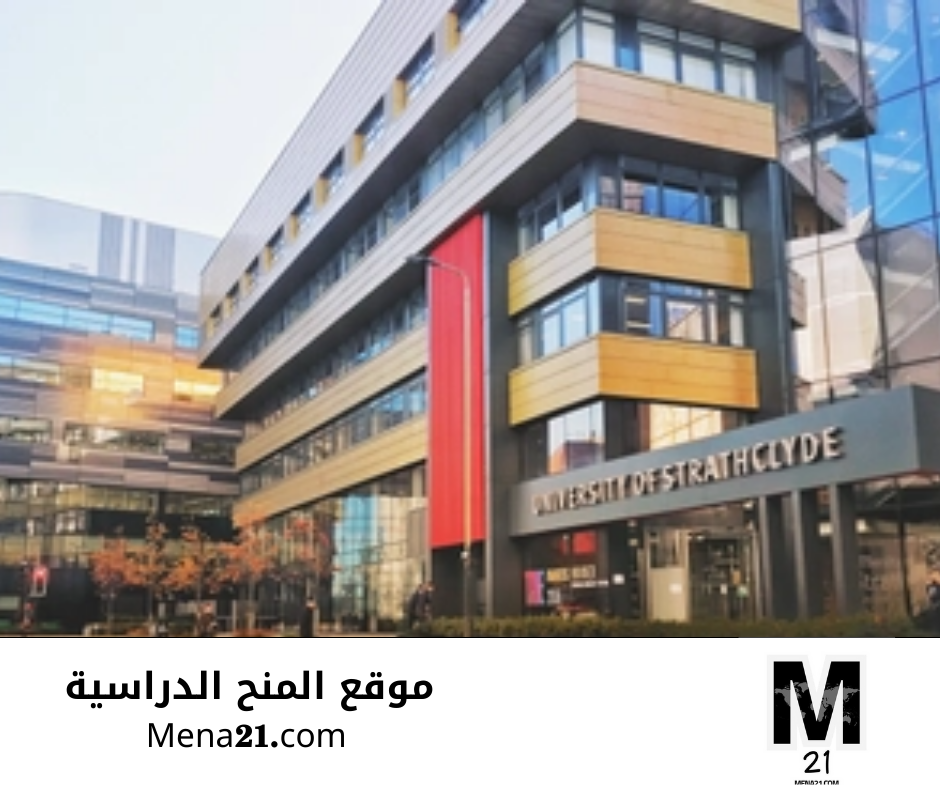 منحة القائدة المستقبلية للنساء في جامعة ستراثكلايد