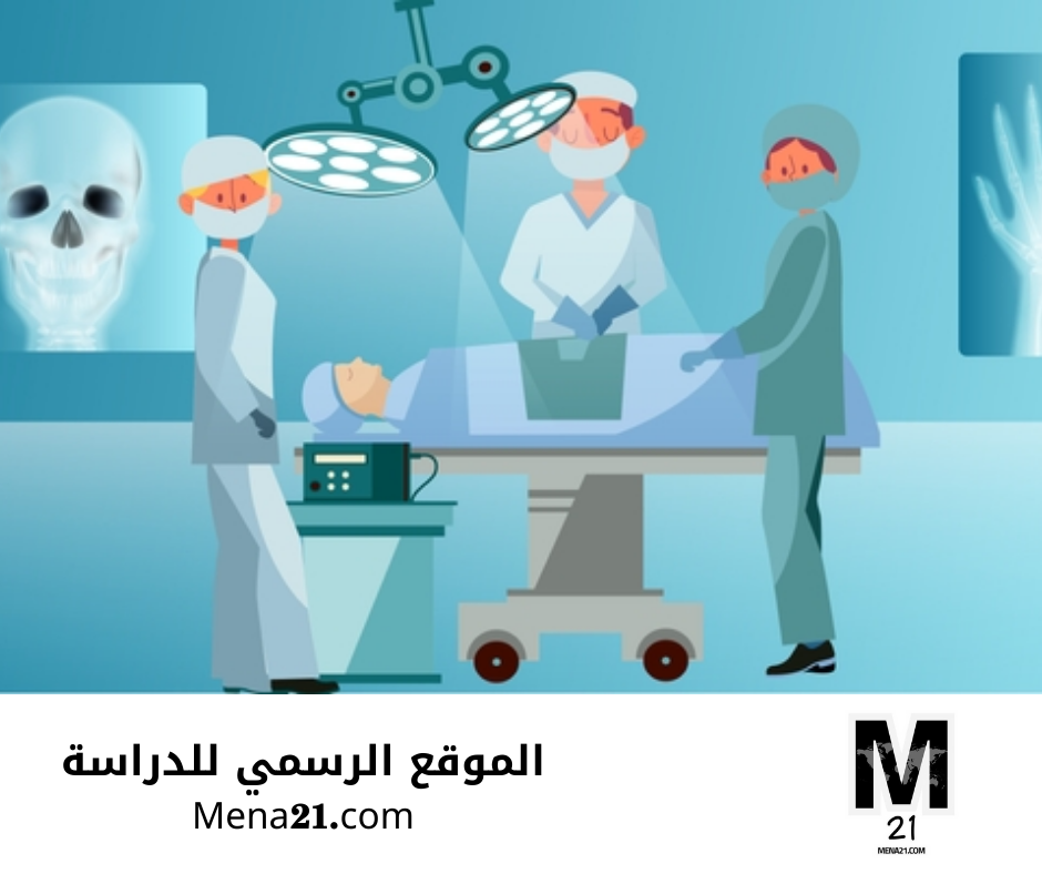 تخصص الطب الشرعي والجنائي