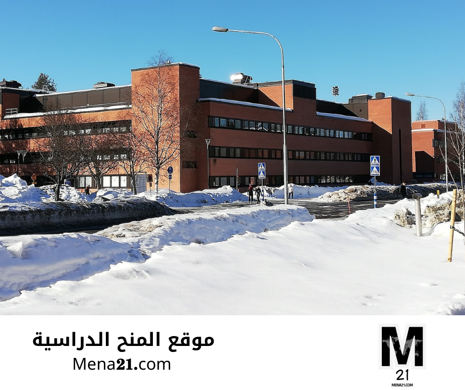 منح جامعة شرق فنلندا