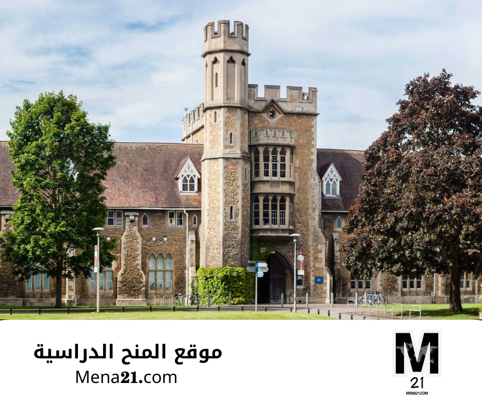 منحة التميز للدراسات العليا المقدمة من جامعة غلوسترشير 