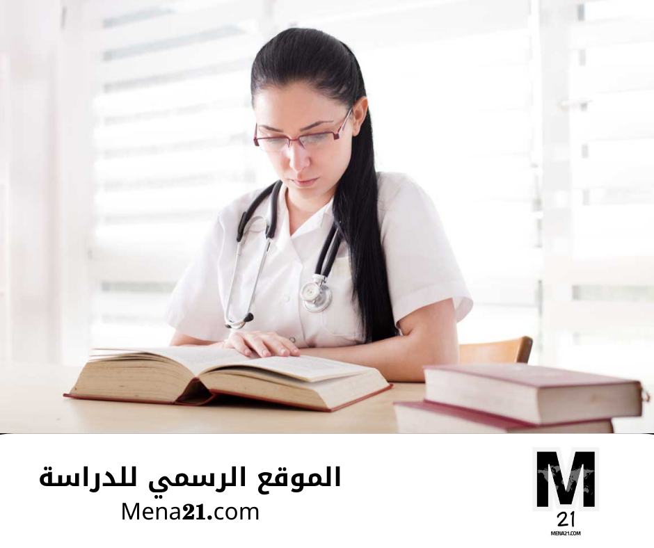 تخصص علم وظائف الأعضاء (الفسيولوجيا)