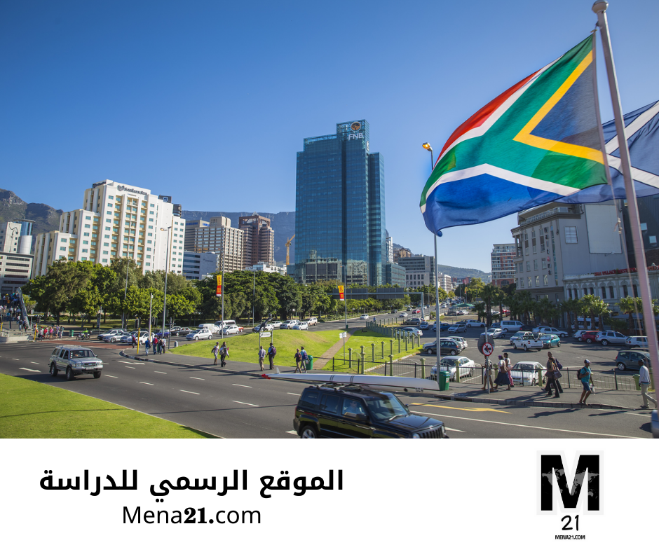 منح مارغريت ماكنامارا