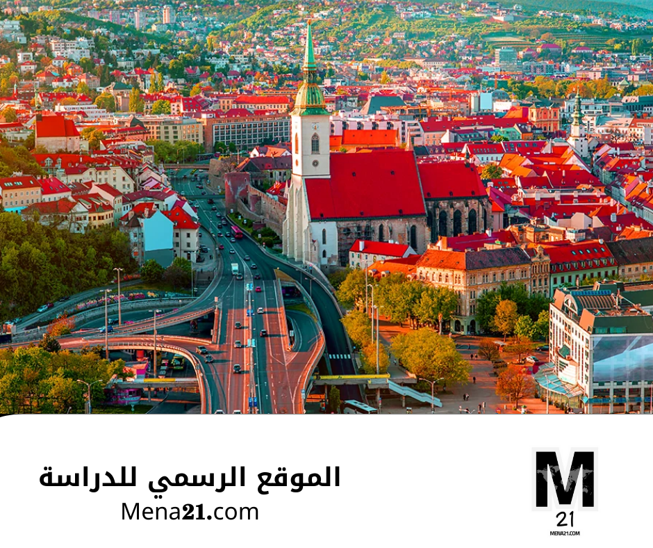 المنحة الوطنية للسلوفاك