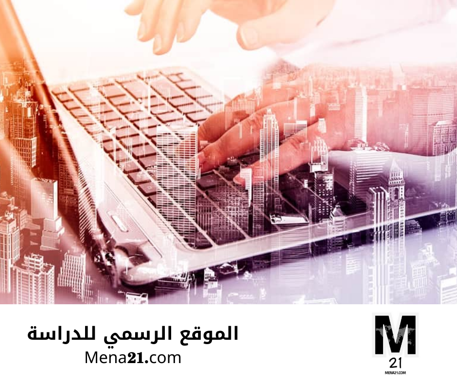 دراسة التكنولوجيا في فنلندا