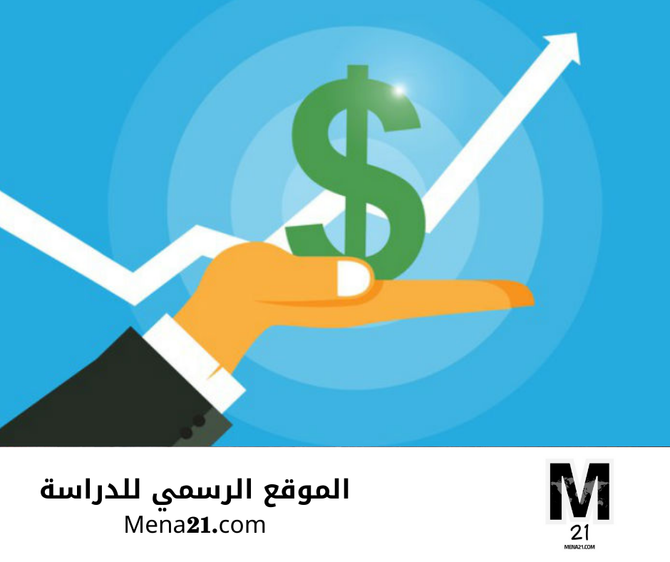 دراسة finance في مصر