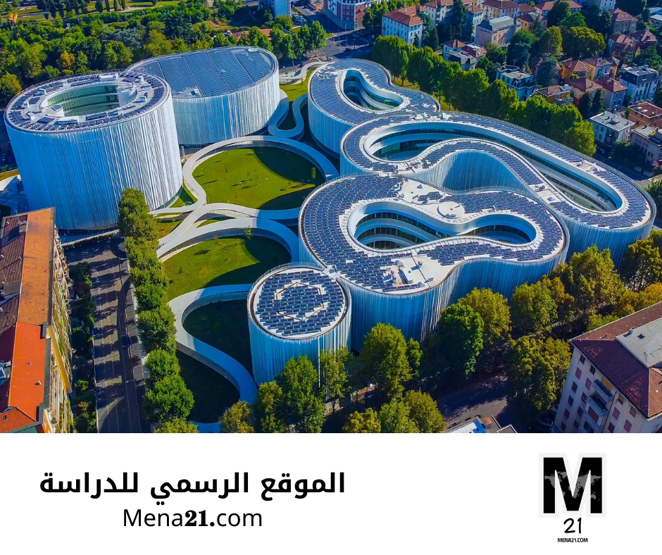 منحة جامعة بوكوني