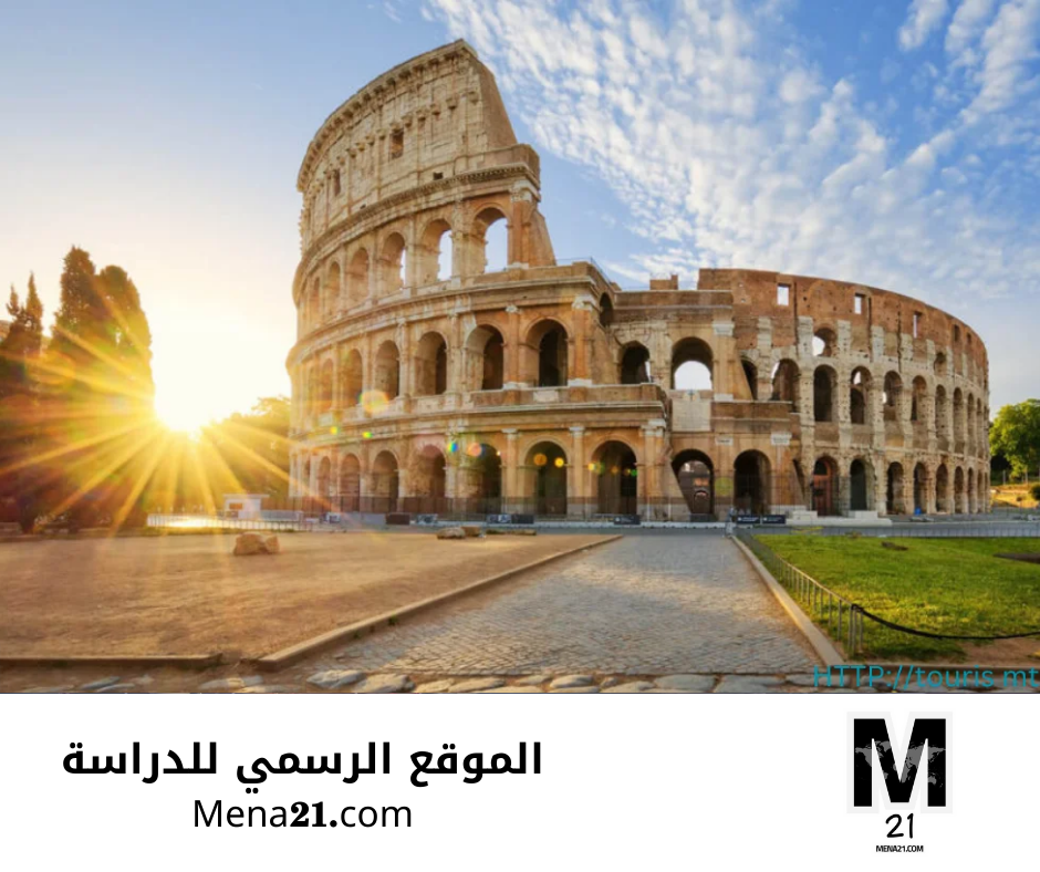 منحة DSU بجامعة ميلان