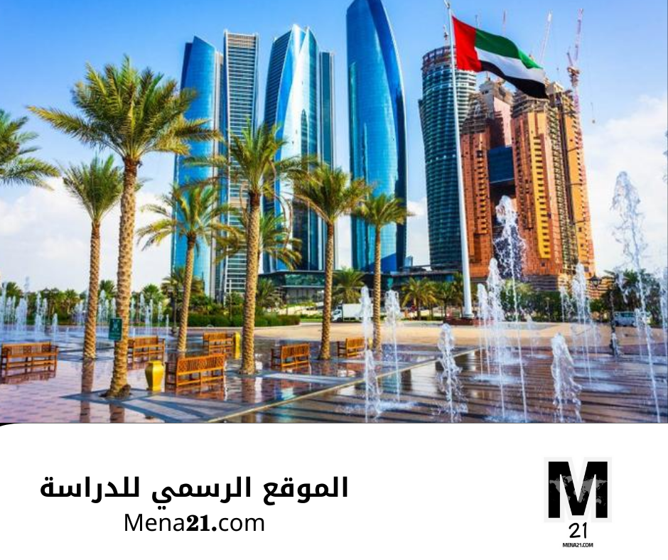 منحة صندوق الاتصالات وتقنية المعلومات