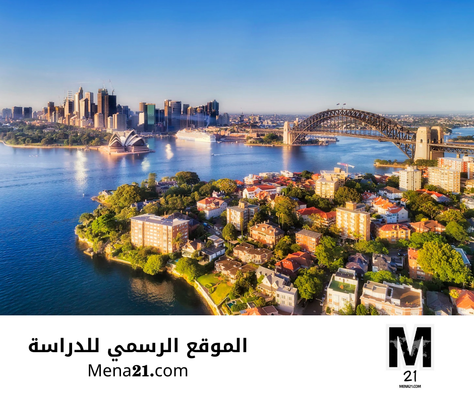 منحة جامعة الاتحاد الأسترالي