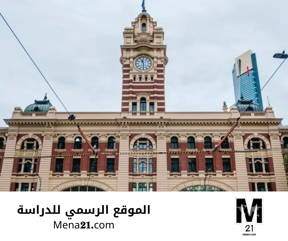 منحة جامعة كالابريا