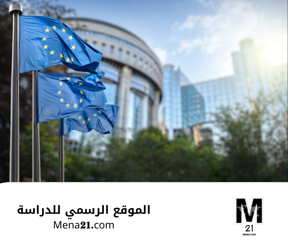 منحة إيراسموس موندوس