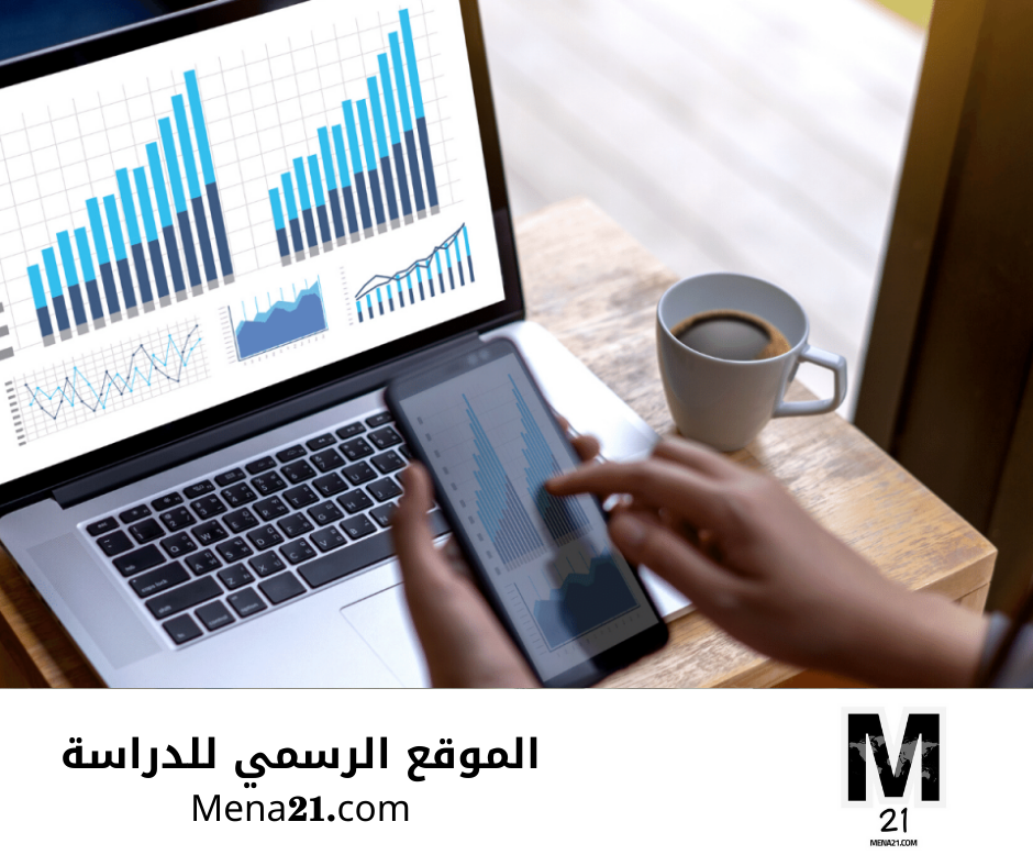دراسة finance في المملكة العربية السعودية