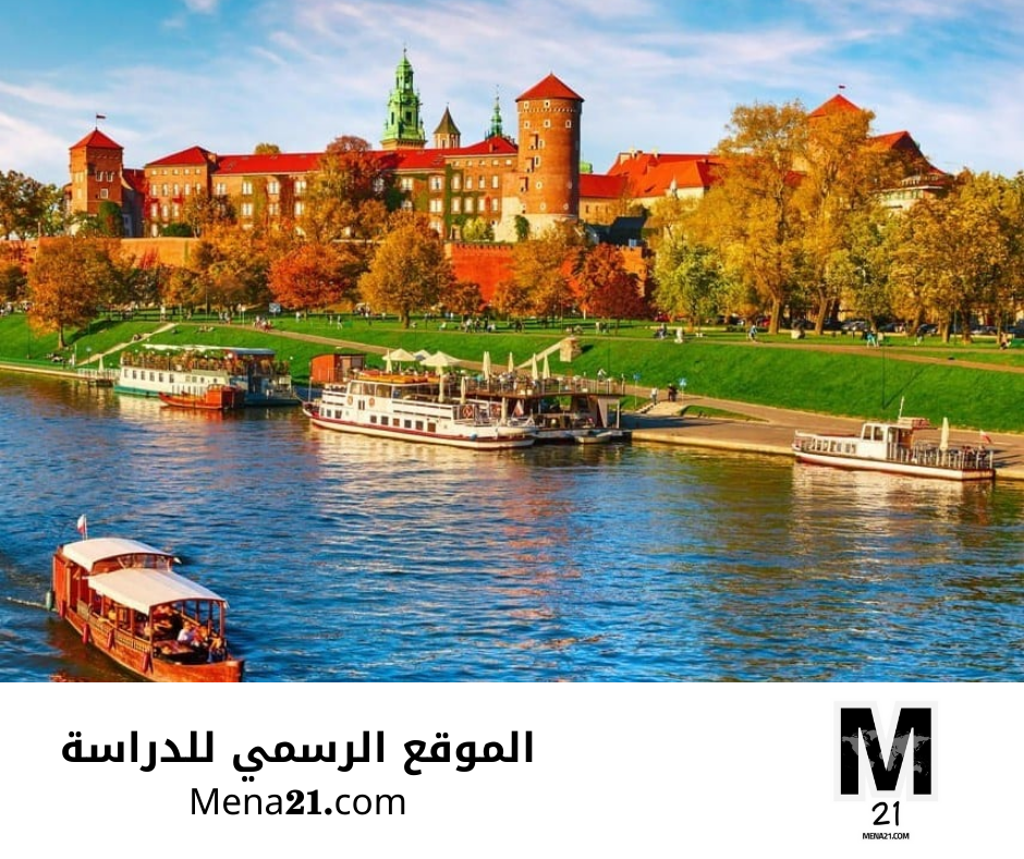 منحة جامعة بيدغوشتش التقنية