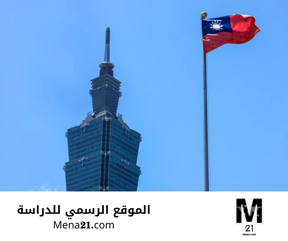 برنامج تايوان الدولي للدراسات العليا