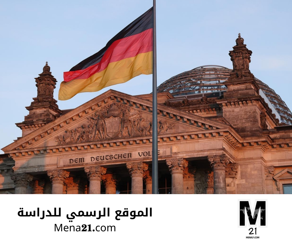 منحة زمالة BIF في ألمانيا