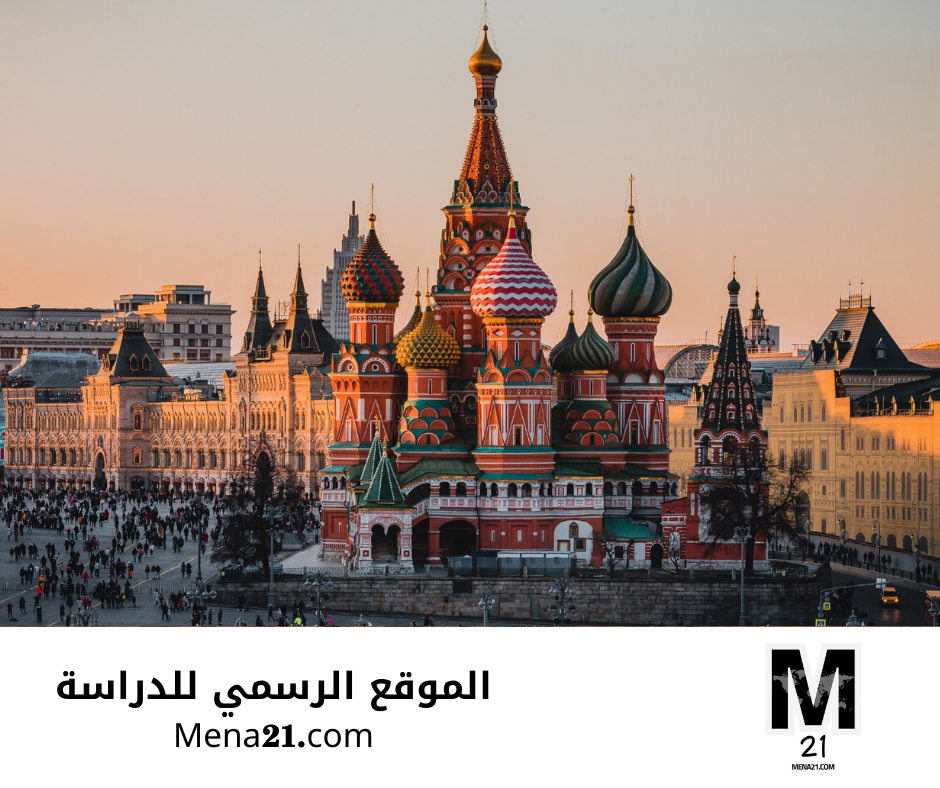 منحة جامعة سامارا الوطنية في روسيا