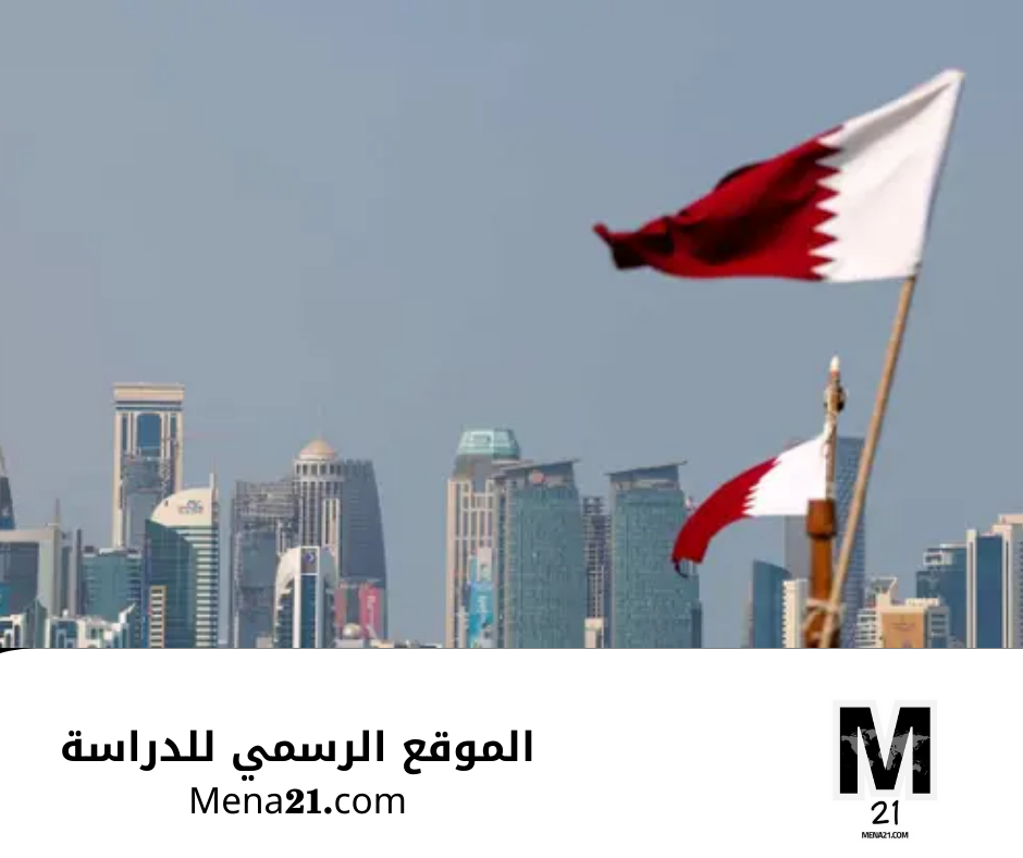 منحة مؤسسة قطر