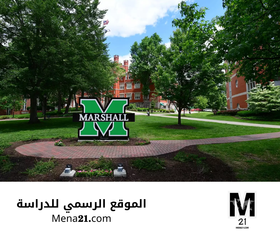 منحة مارشال