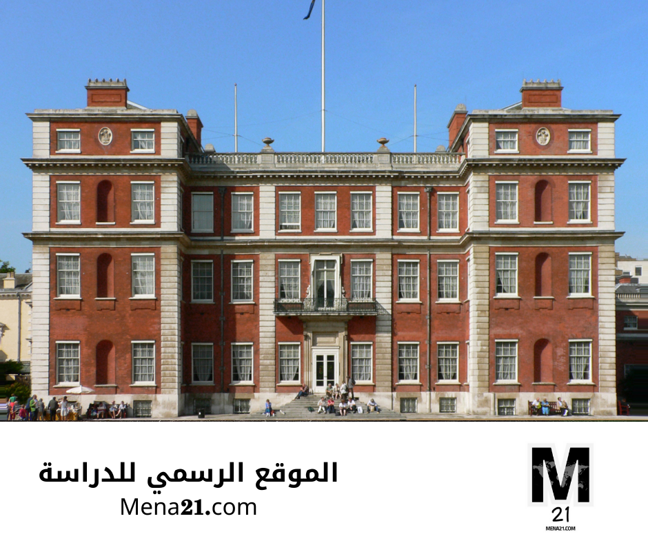 منحة الكومنولث