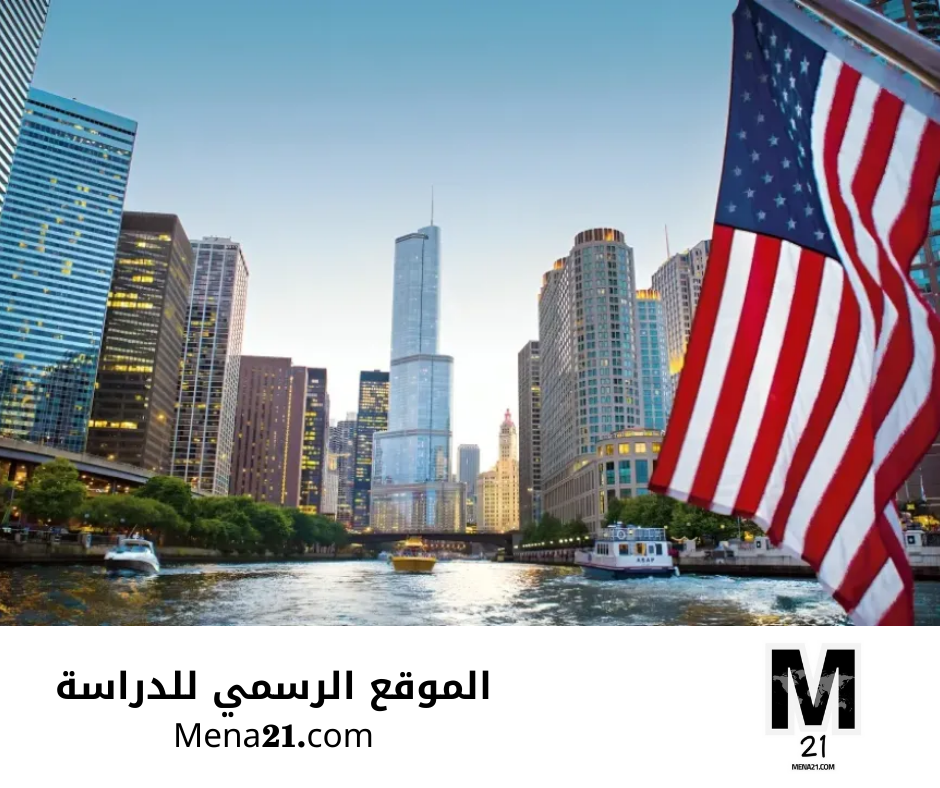 برنامج زمالة همفري