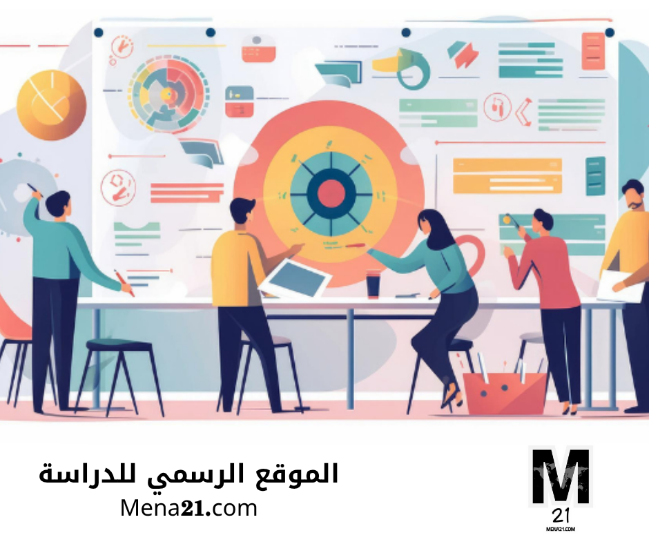 دراسة إدارة المشاريع في البرازيل