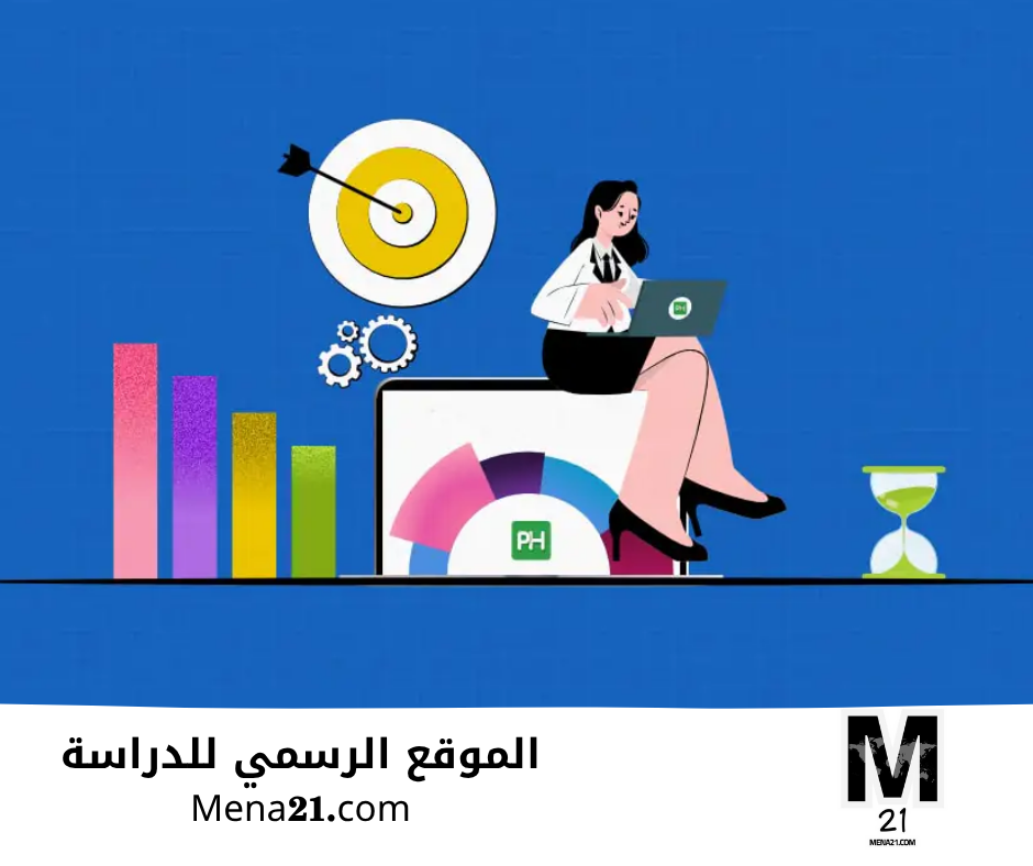 دراسة إدارة المشاريع في البرتغال