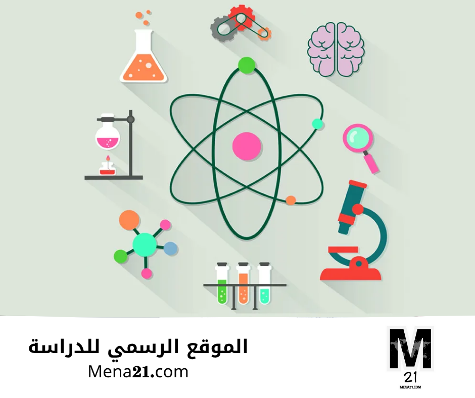 دراسة الكيمياء في أيرلندا