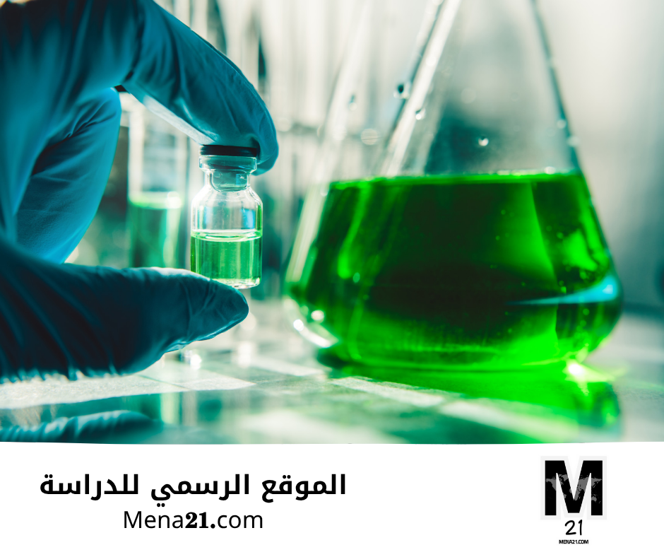 دراسة الكيمياء في المجر