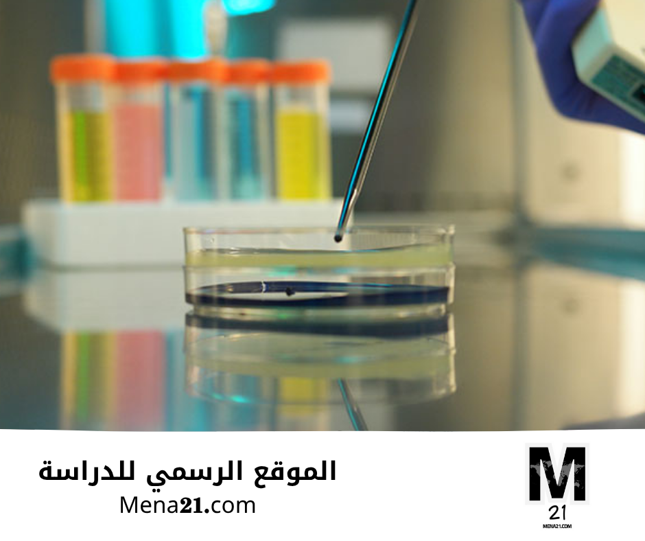 دراسة الكيمياء في ألمانيا