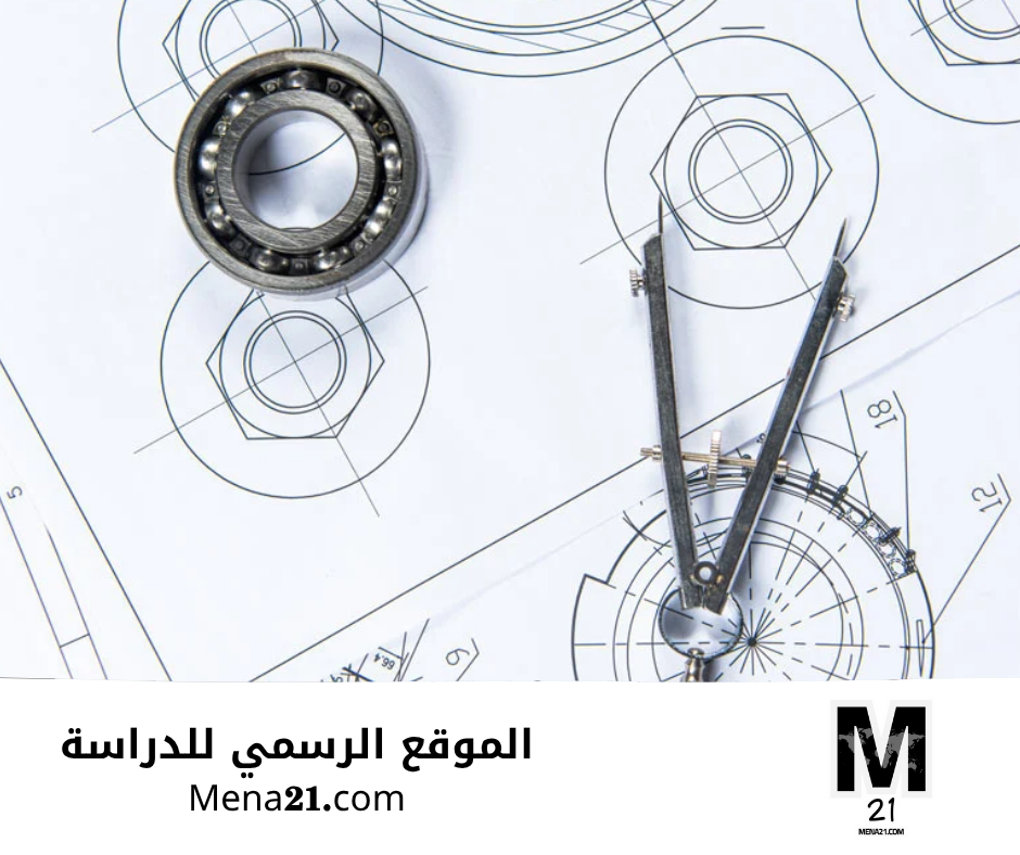 دراسة هندسة الميكانيك في جزر القمر