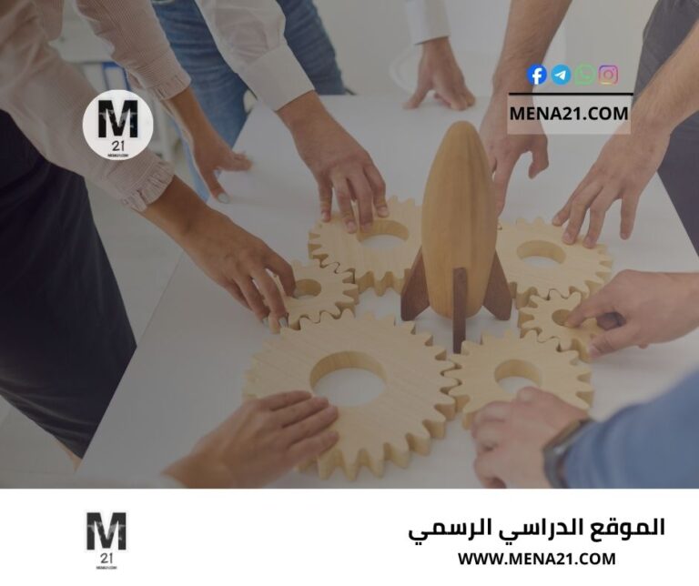 دورة Edraak لتطوير مهاراتك الاجتماعية
