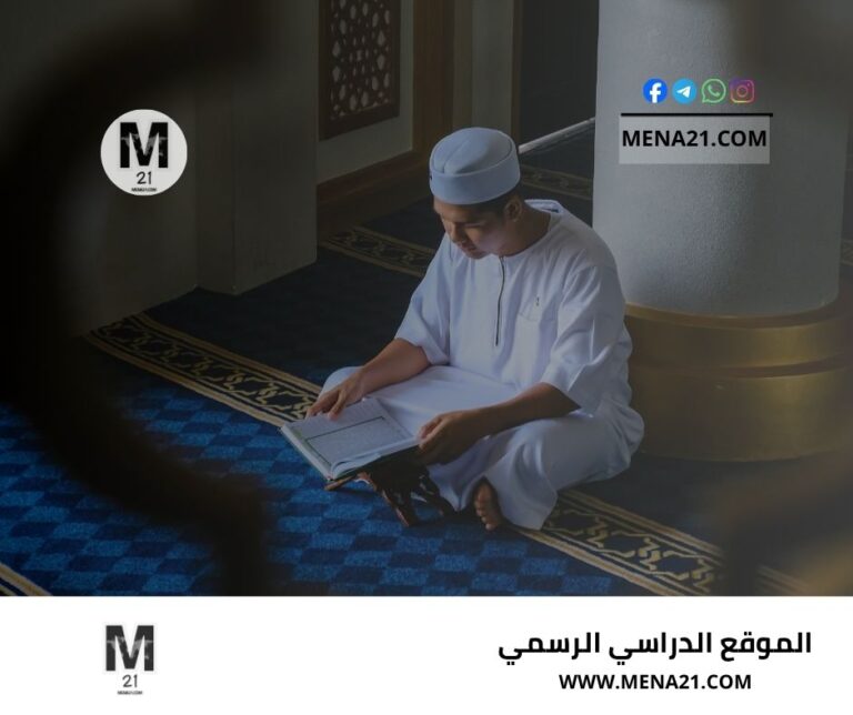 دورة أخلاق حملة القرآن من منصة قاف