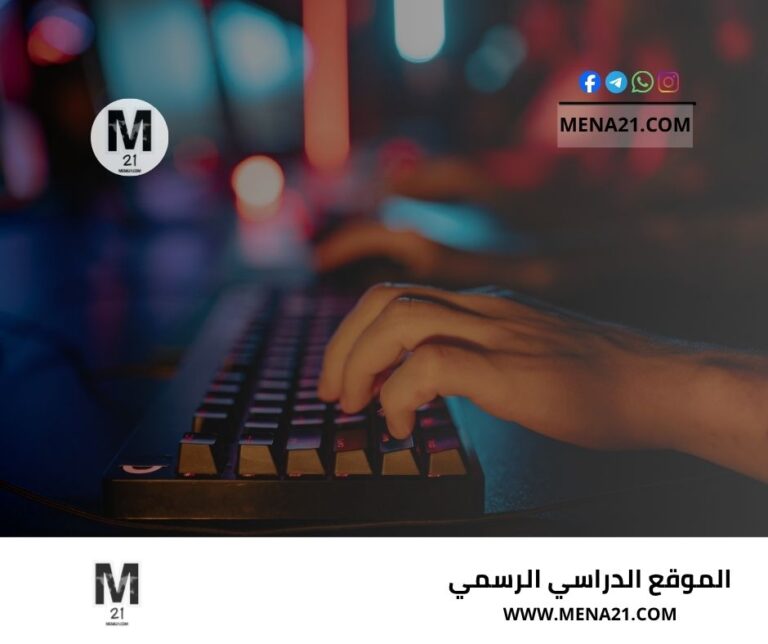 دورة إتقان برمجة الألعاب عبر الإنترنت مقدمة من edX