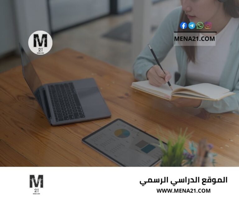 دورة دمج التكنولوجيا في التعليم للمعلمين