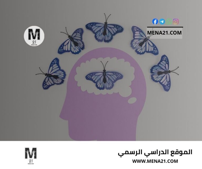 دورة مجانية لتطوير الذكاء العاطفي والذات من إدراك